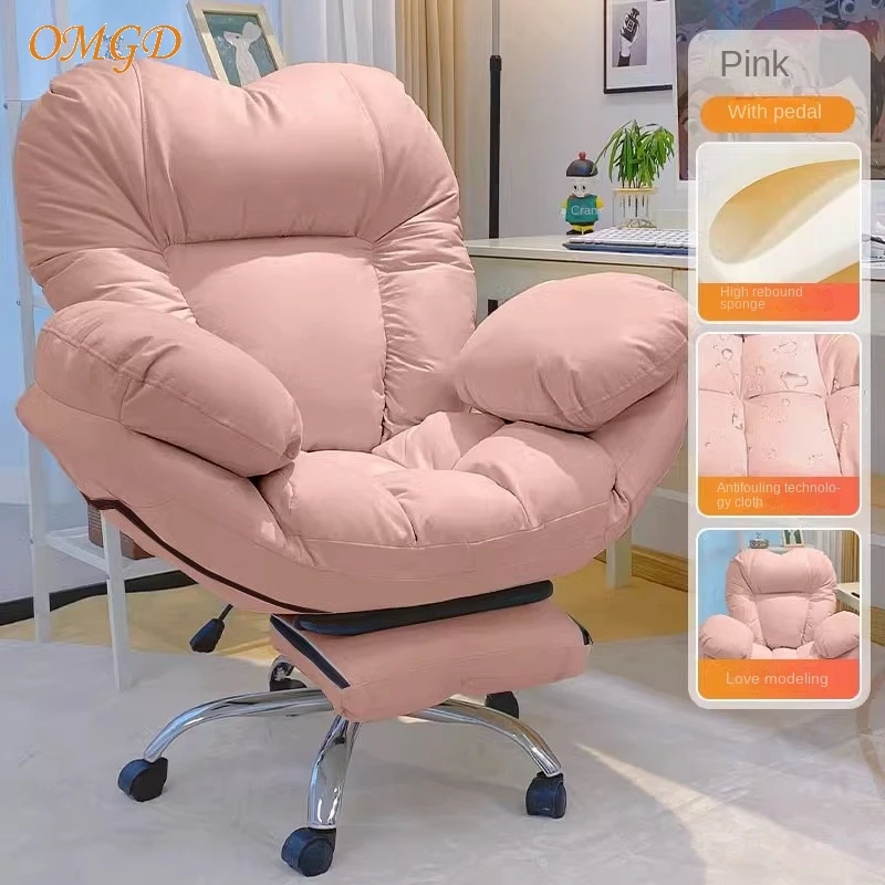 OMGD Lazy Computer Chair Sofa Chair Household Comfortable Sedentary Study Chair Backrest Leisure Reclining Bed Desk Seat home