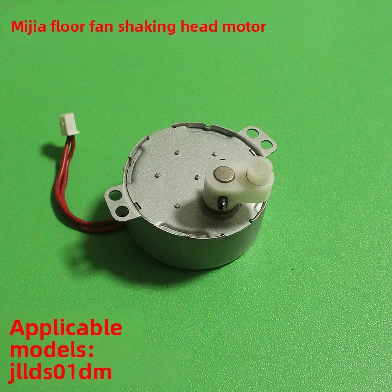

Подходит для инверторного напольного вентилятора постоянного тока Xiaomi Mijia JLLDS01DM с двигателем с качающейся головкой