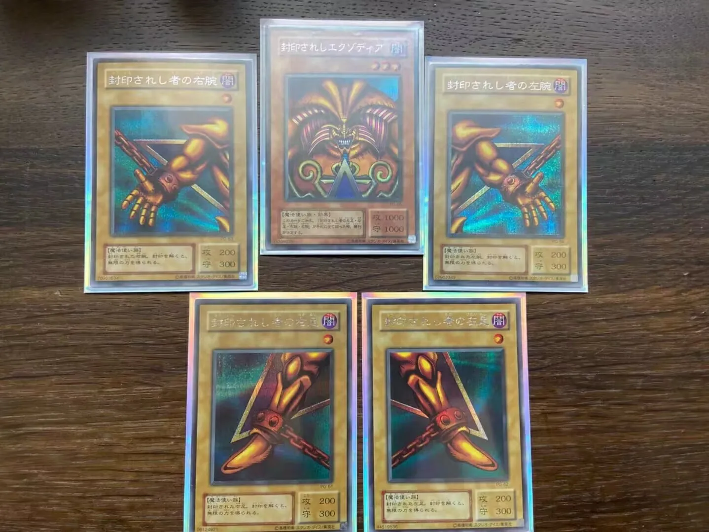 

5Pcs Yugioh KONAMI Duel Monsters PG-61~65 Exodia the Forbidden One Secret Rare Japanese Collection Mint Cards