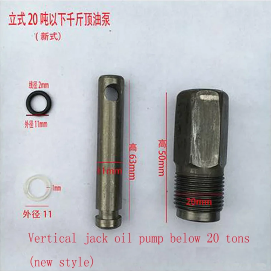 

Vertical Jack Oil Pump Below 20T Small Pump Accessories Oil Seal NEW Hexagonal Small Piston Barrel Small Oil Cylinder Plunge1set