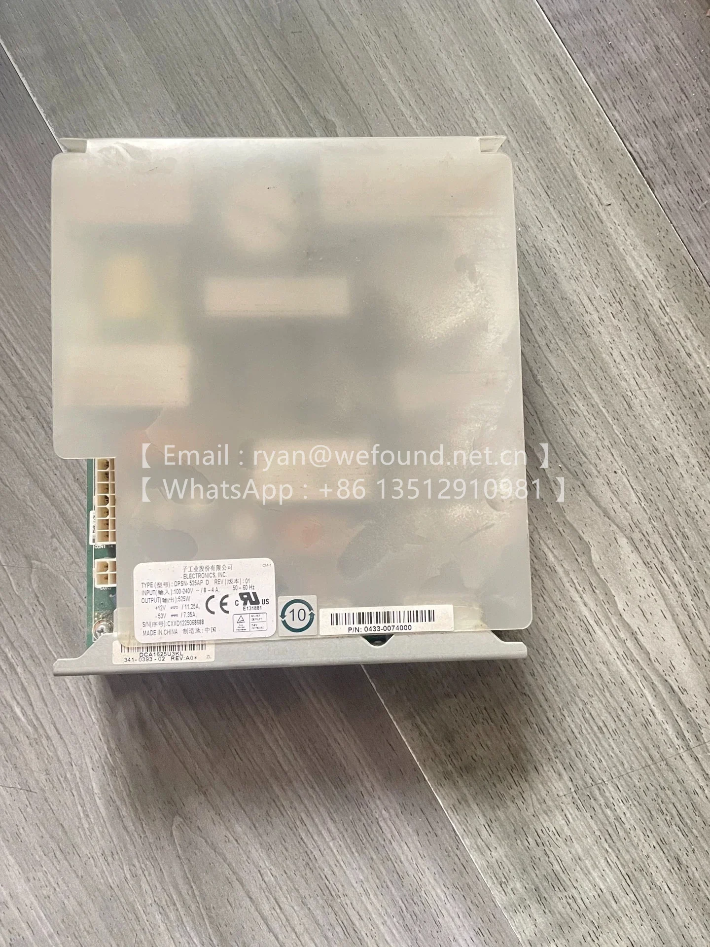 341-0393-02 Catalyst 2960S Series 525 Watt AC Power Supply DPSN-525AP