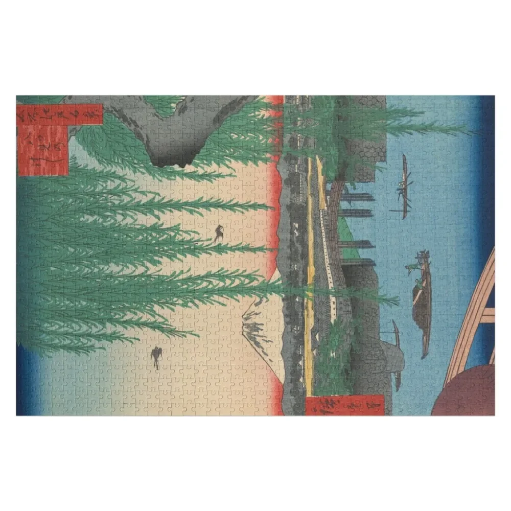 

Mount Fuji from Yatsumi Bridge Ukiyo-e Japanese Art Jigsaw Puzzle Personalized Child Gift Photo Puzzle