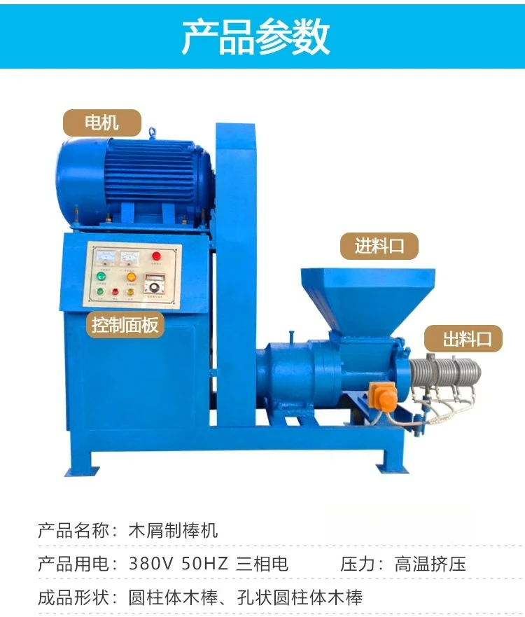 Mecanismo automático personalizable, equipo de carbón, línea de producción, horno de carbón original, máquina de carbón