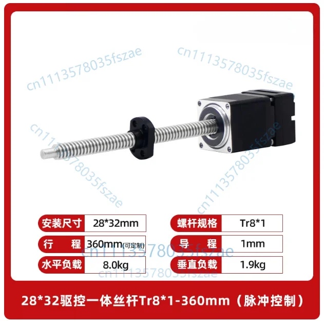Accessories 1 pcs 28 screw stepper motor pulse all-in-one two-phase four-wire high-precision high-torque driver
