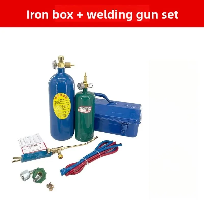 Welding Gun Air Conditioner Special Air Conditioner Copper Pipe Welding Tool, Set Maintenance Cutting Welding Artifact