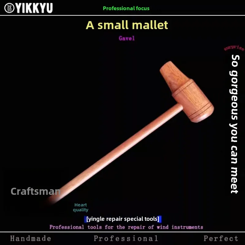 Musical Instrument Repair Tools Wind Repair Mallet High-grade Dent Deformation Repair General Tools