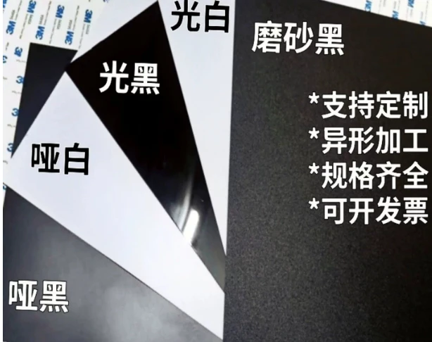 Frosted ABS Board Black Coarse Fine Texture 0.5 0.8 1 1.5 2 3 4 5mm Thick DIY Tool