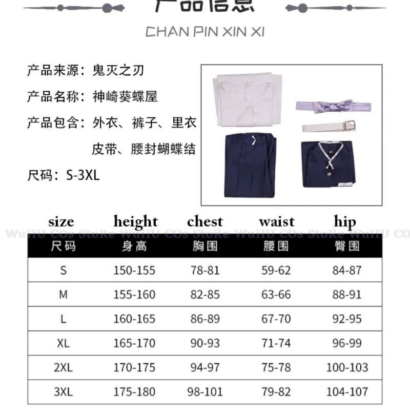 CyAnime Slayer 코스프레 Kanzaki Aoi 코스프레 의상 Aoi Kanzaki 가발 악마 여성 할로윈 파티 롤 플레잉 의상