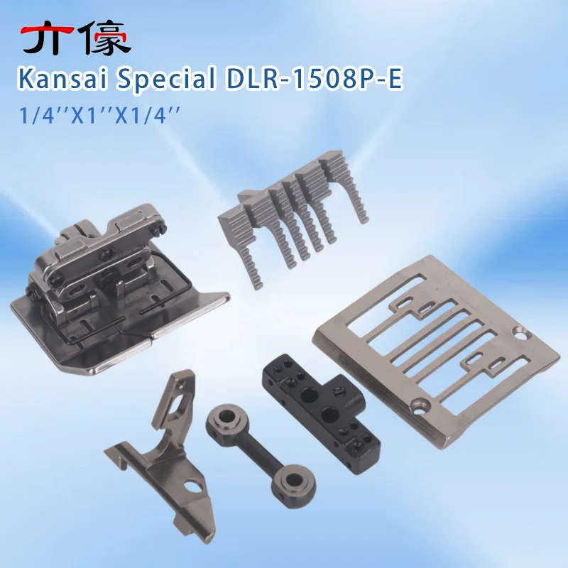 Kansai Special DLR-1508P-E 1-1/2'' Sewing Machine Gauge Set 1/4''X1''X1/4'' 14-581 15-581 17-5810-1 12-5810-1