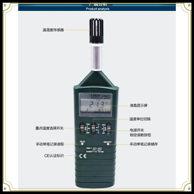 1360A Digital Temperature Humidity Meter Replacement for TES High Precision Thermo-Hygrometer Indoor Environment Testing Tool
