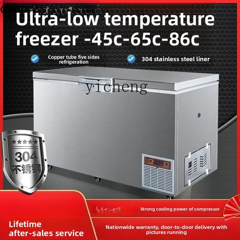 HXL Ultra-Low Temperature Freezer -60 Degrees Freezer Large Capacity Quick Freezing