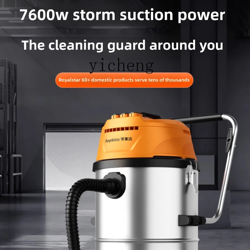 

FY strong vacuum cleaner high power factory workshop dust suction vacuum cleaner