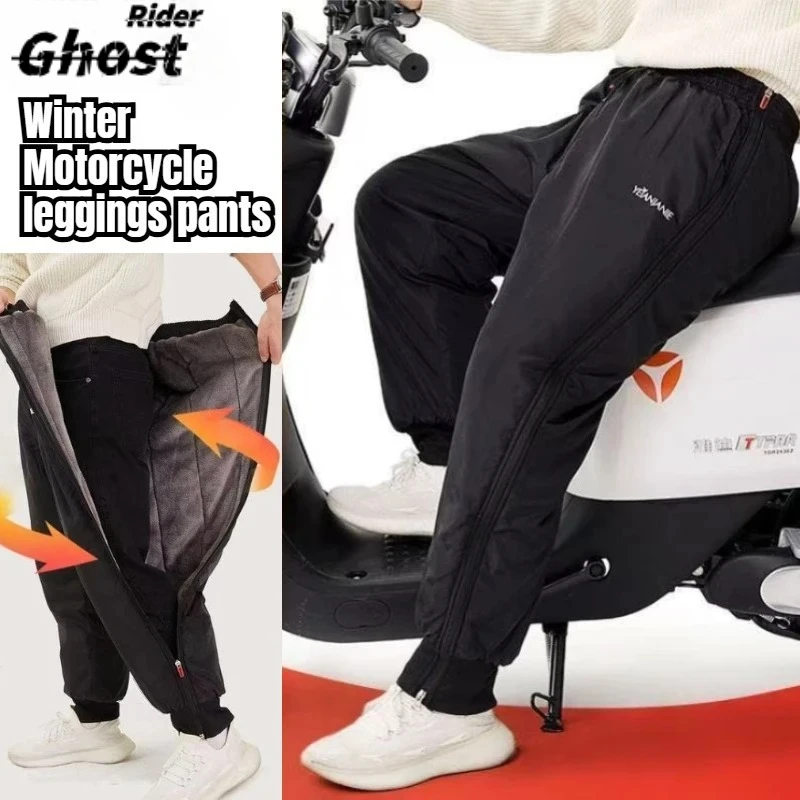 

Motorcycle Quick-take-off Cycling Pants Thicken Warm Waterproof Fleece Windshield Quilt Waterproof Leg Cover Cycling Leg Warmer