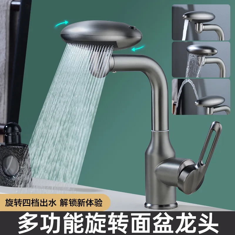 Bathroom washbasinWanxiang Feiyu Waterfall hot and cold four-level faucet, household bathroom washbasin faucet