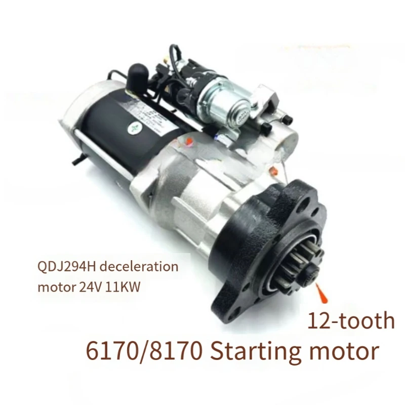 6170 deceleration starter QDJ294H8170 deceleration motor QD285F diesel motor