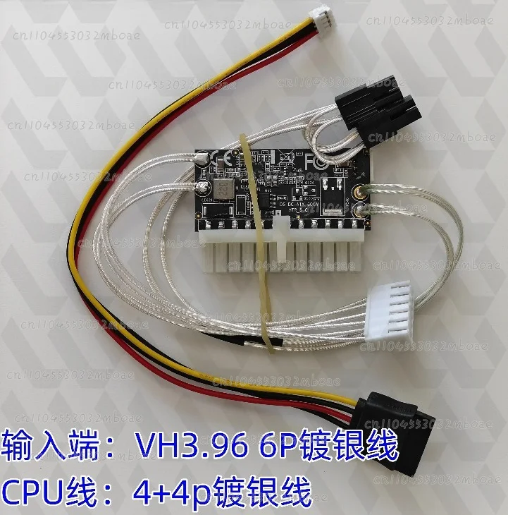 DC ATX plug-in power module connected to  EPP or LOF power supply