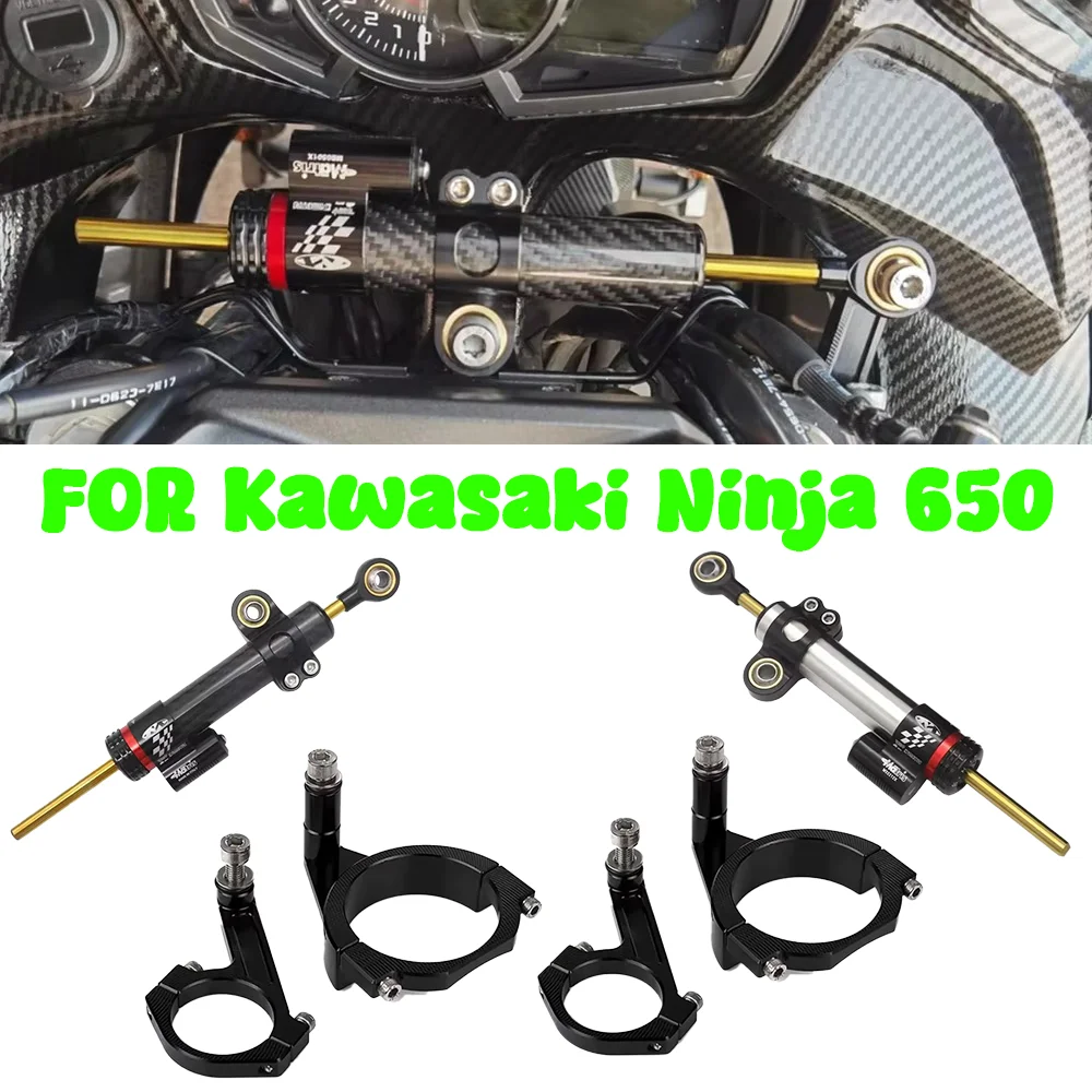 

NINJA650 Motorcycle Fiber Carbon Steering Stabilize Damper Mounting Bracket Kit FOR Kawasaki Ninja NINJA650 2017-2022