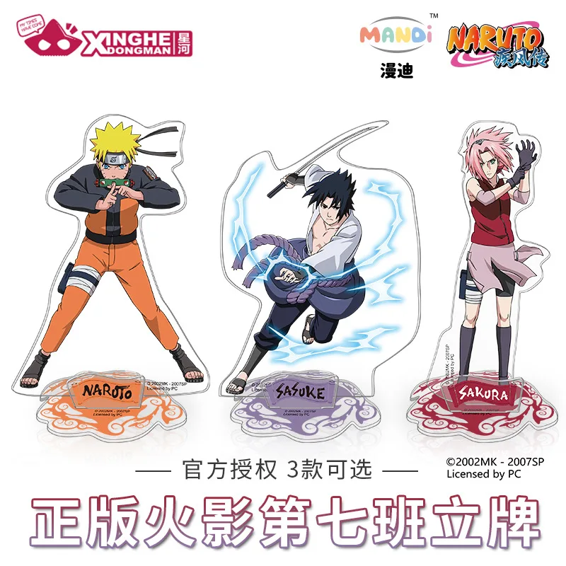 Brdwn NARUTO Uchiha Sasuke Haruno Sakura The No.7 Team China Official Authorization Cosplay Acrylic Standing Plates