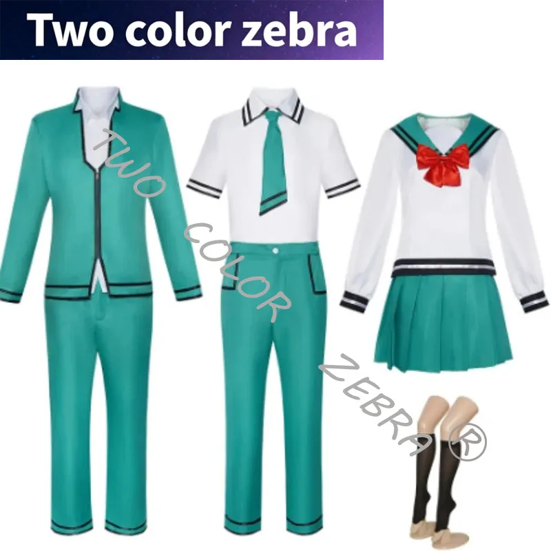 

Anime Saiki Kostüm Kusuo Grün JK Schuluniform Rock Teruhashi Cosplay Kokomi Mantel Hosen Komplettset für Unisex Mottoparty