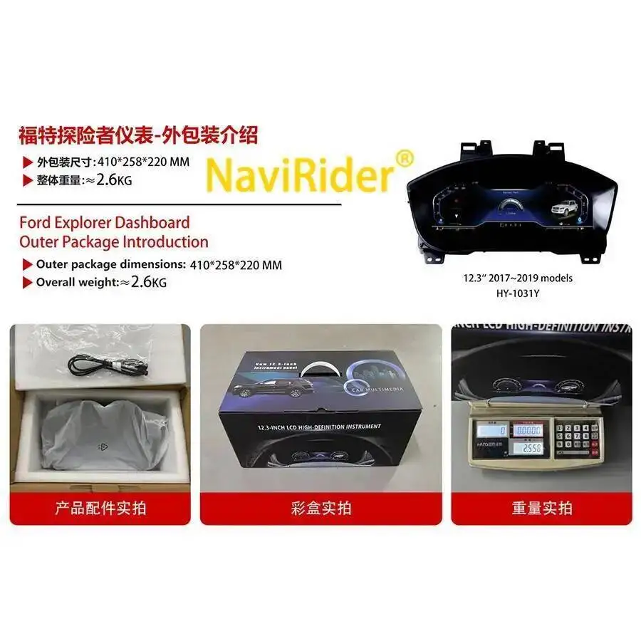 Für Ford Explorer 2017 2018, GPS-Tachometer, Kombiinstrument, virtuelles Cockpit, LCD-Dashboard-Panel, Carplay-Drehzahlmesser, Kilometerzähler