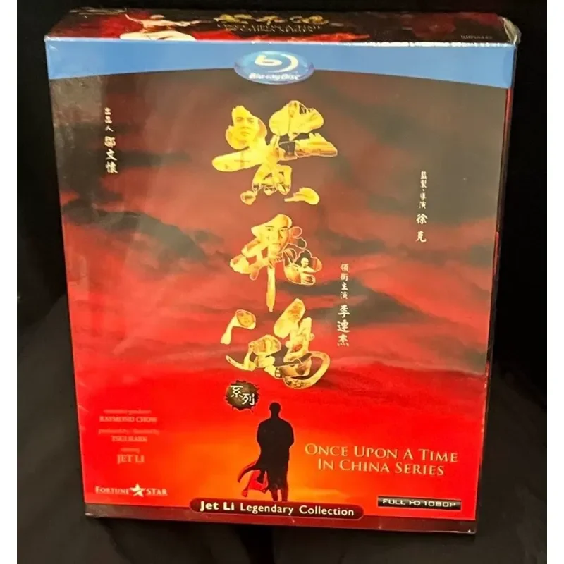 Wong Fei Hung Trilogy Three Discs First Edition Carton Hong Kong Version Blu Ray DVD Original Genuine