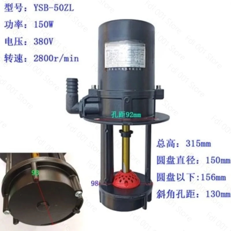 For Electric pump YSB2-25YSB2-25/6 Shenyang machine tool lathe cooling water pump three-phase electric pump