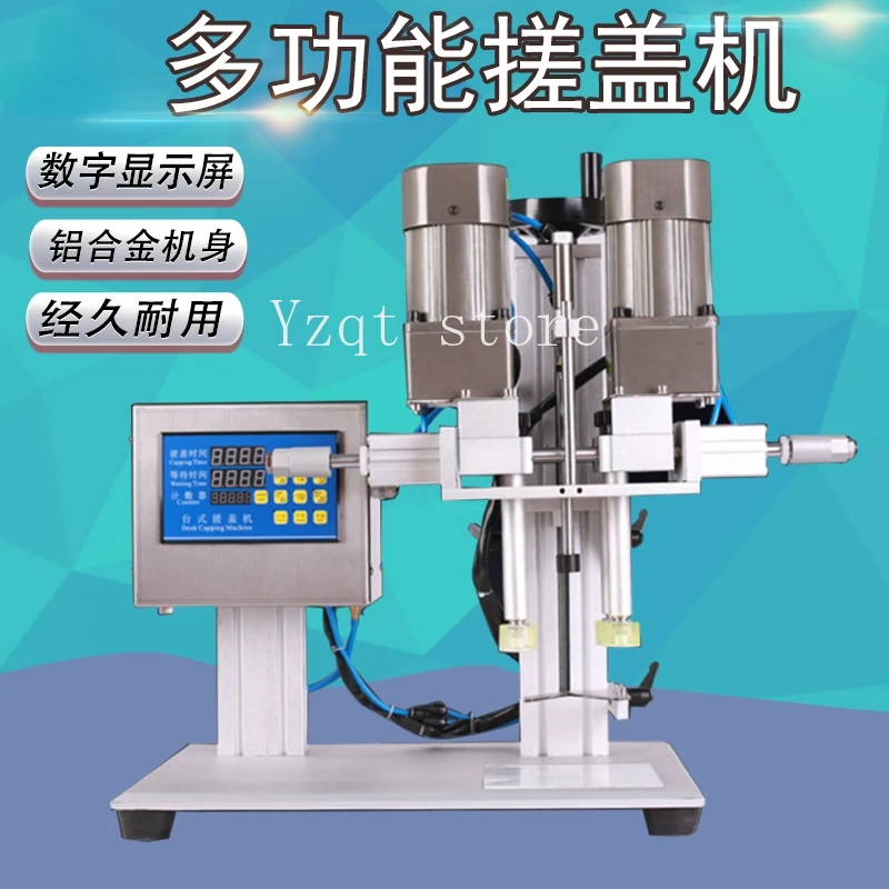 

Pneumatic automatic cosmetic plastic cover capping machine, disinfectant, laundry detergent, detergent, spray nozzle type twist