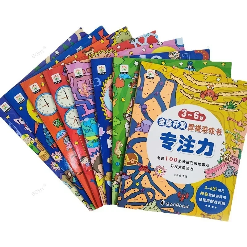 8pcs/set Children's Game Books Thinking Training Books To Enhance Children's Intelligence and Stimulate Potential Picture Books