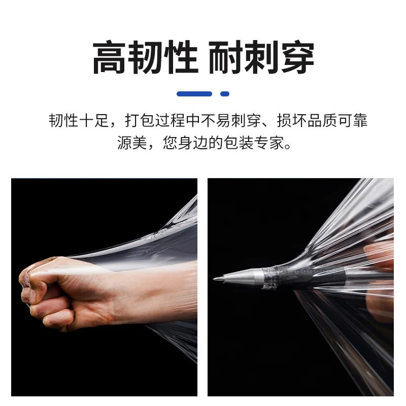 Transparent PE Stretch Film Industrial Packaging Autohesion Powerful Stretching Vegetable Fruits Sub package Fresh Keeping Film