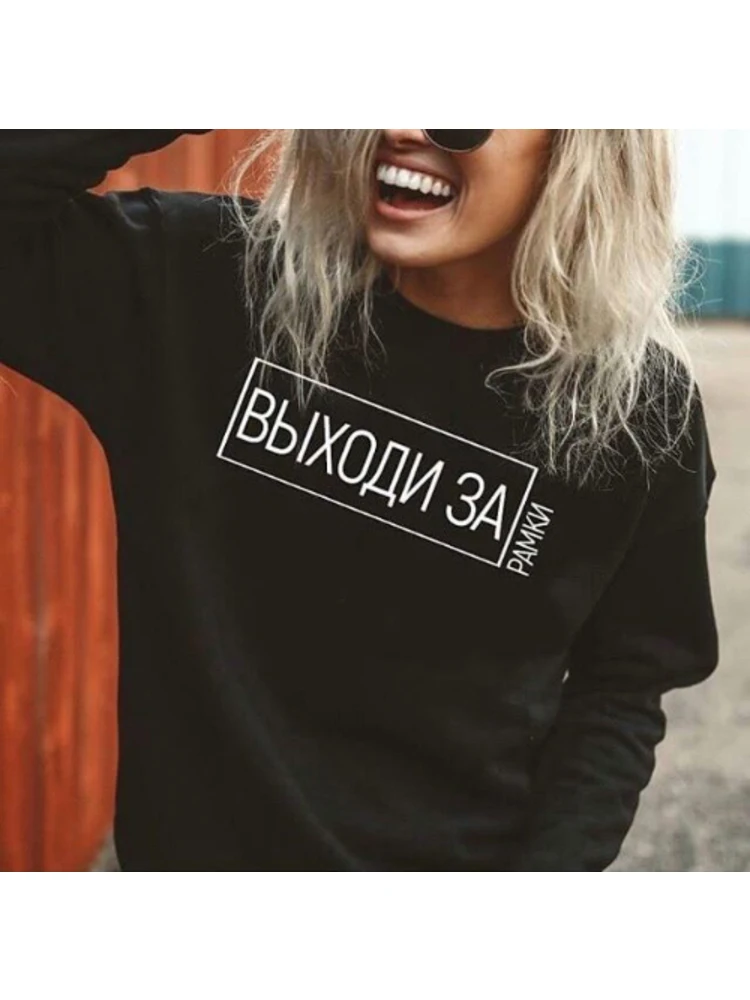 Women Sweatshirts with Russian Inscriptions Printed Autumn Winter Fashion Hoody Top Loose Long Sleeve Hooded Harajuku Pullovers