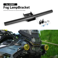 오토바이 안개 조명 보조 브래킷 운전 램프 스포트라이트 브래킷 홀더 CFMOTO 450MT 450 MT 2024 2025 액세서리