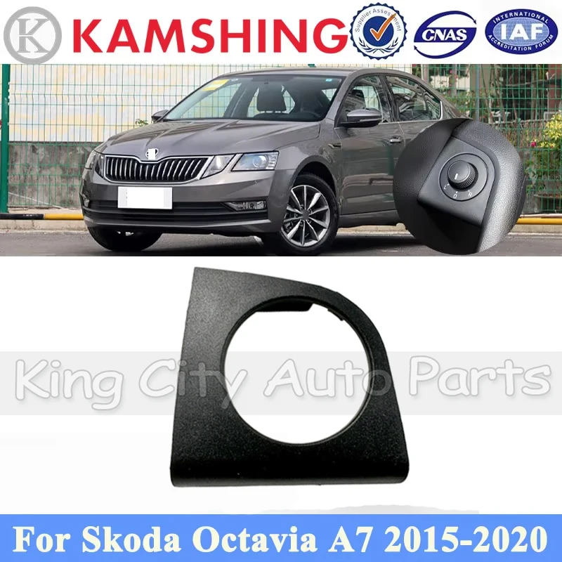 

Панель переключателя зеркала заднего вида CAPQX для Skoda Octavia A7 2015-2020