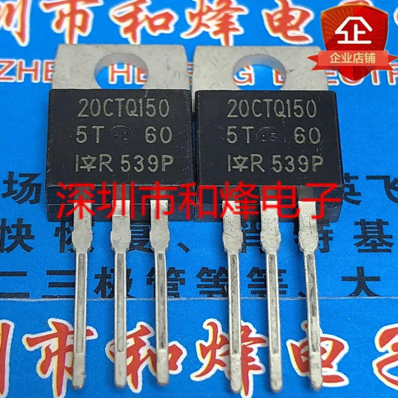 10PCS/Lot 20CTQ150  TO-220 20A 150V  Imported Original Best Quality In Stock Fast Shipping