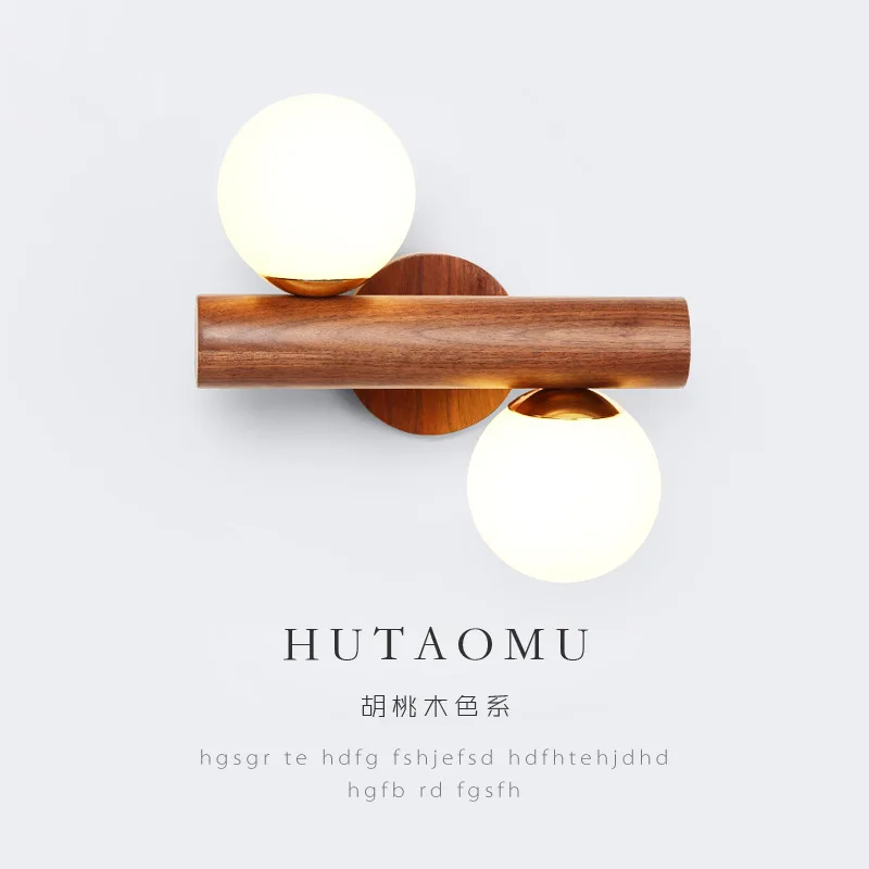 

Japanese Traditional Walnut Wall Lamp Nordic Modern Bedroom Bedside Study Staircase Wall Light White Glass LED Illumination Lamp
