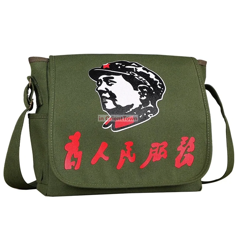 Serving the people Chinese characters canvas Bag chairman Mao Retro Green shoulder bag Red Guard Lei Feng student shoulder bag