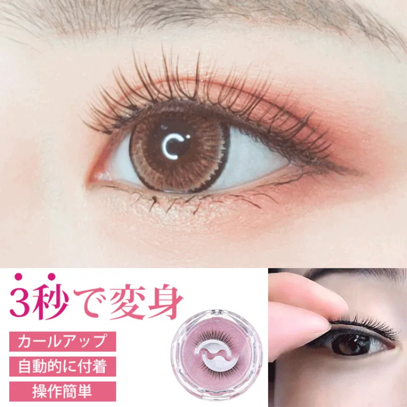 3 Seconds Fast Application Self-Adhesive Eyelashes Curly Thick 3D Natural False Eyelashes No Need Glue Reusable Eyelashes Easy