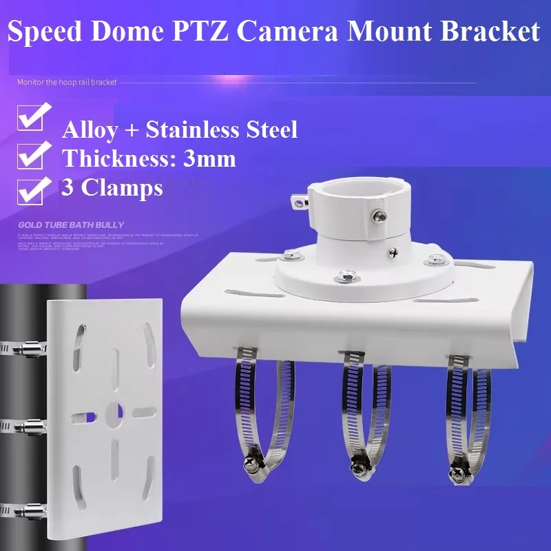 

Speed Dome PTZ Camera Mount Bracket Wall/Rod/Pole Holding In-ceiling Pendent Alloy+Steel Ceiling Mounting for Security Camera