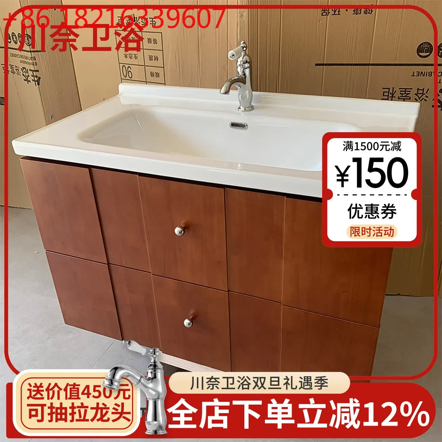 TAO Teak solid wood paint retro bathroom cabinet ceramic integrated basin washstand