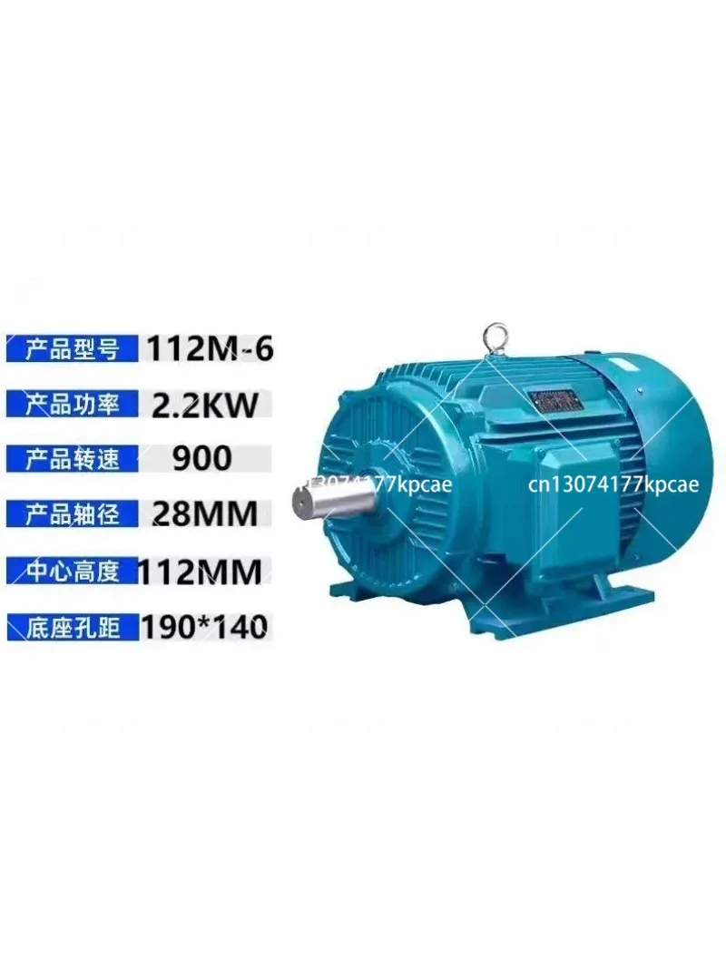 All copper wire three-phase asynchronous motor 11/15/18.5/22/30/37/45/55KW 380V