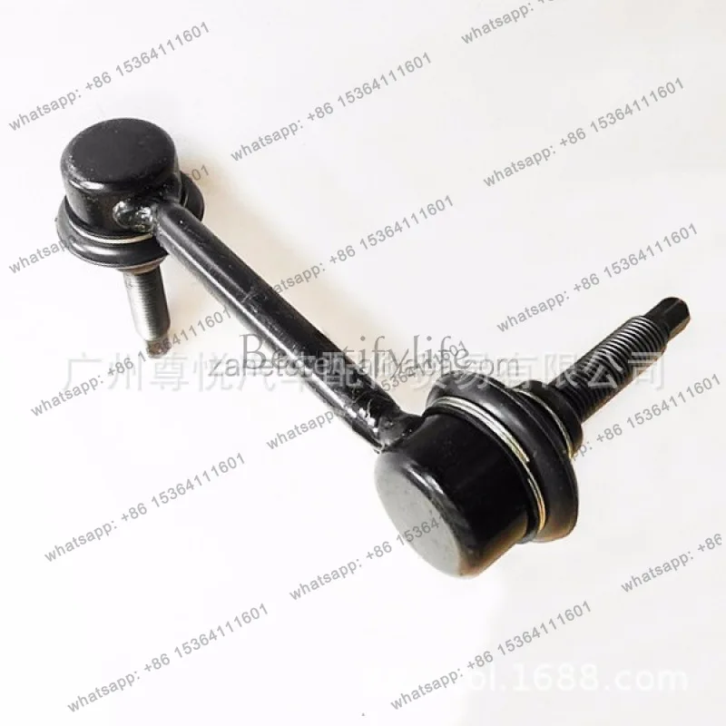 

'11-15 Car Ball Head Balance, Front Right 68069654AC