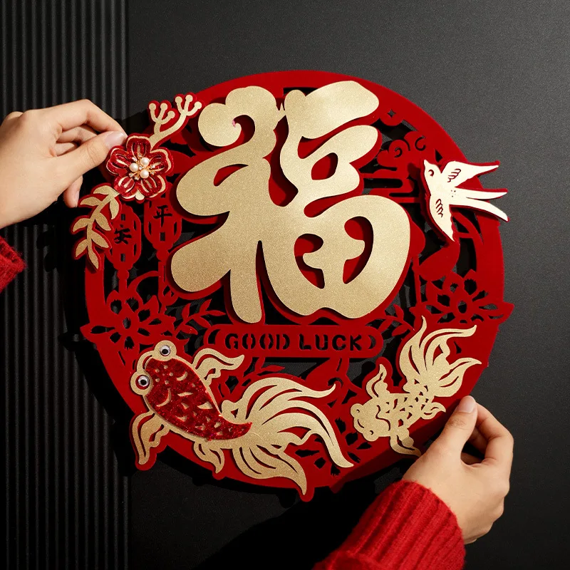 

Chinese Style 2026 Horse Year Door Sticker Blessing Felt New Year Wall Sticker Traditional 3D Fu Character Sticker