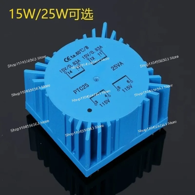 Dual 12V/15V/18V Ring Seal, Square Ring Bull, Front-Stage Headphone Amplifier DAC Upgraded Talema Transformer