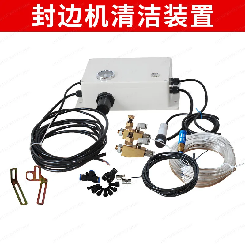 Automatic Spray Special Cleaning Device for Edge Banding Machine Complete Set Glue Dust Cleaning Equipment Accessories