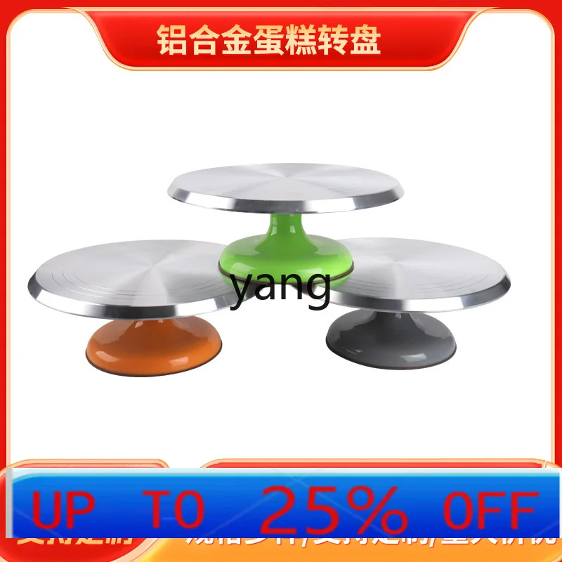 

LH Aluminum Alloy Baking Turntable Cake Rotary Bracking Table Decorating Smear Commercial Turntable
