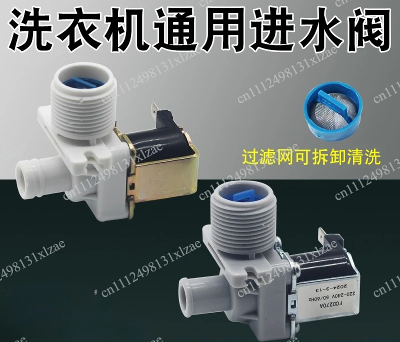 Universal automatic pulsator washing machine water inlet valve solenoid valve switch FCD270 accessories
