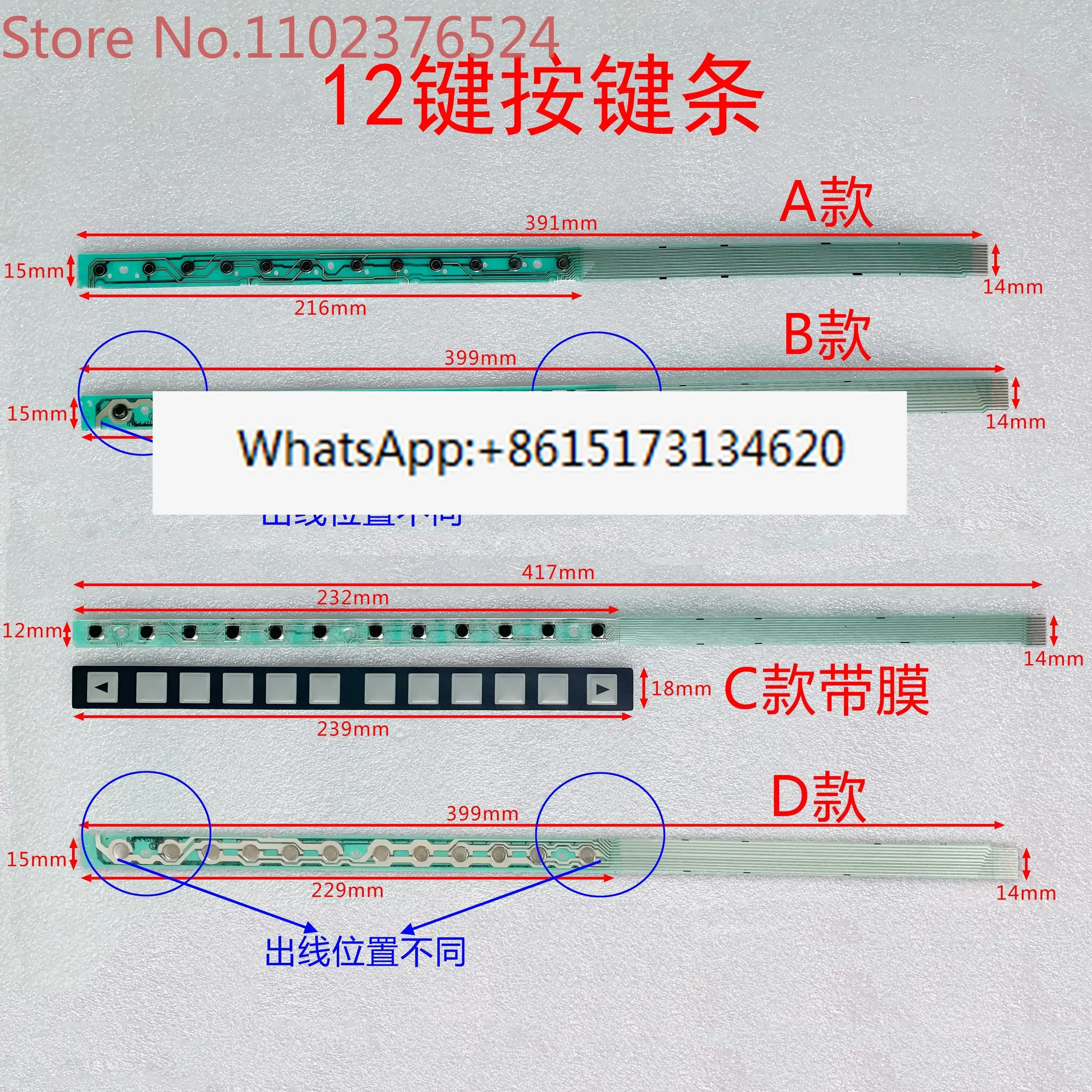 

Key 12 key ribbon cable A86L-0001-0301 A98L-0005-0255