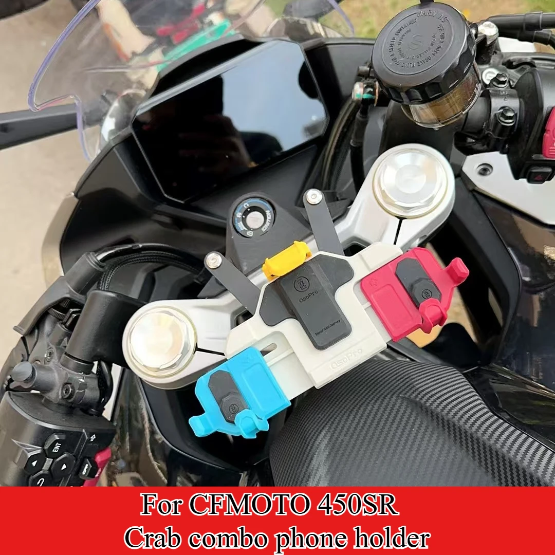 

For CFMOTO 450SR Motorcycle Navigation Stand Shockproof Mobile Phone Stand Navigation Stand Shockproof Riding Anti-shake
