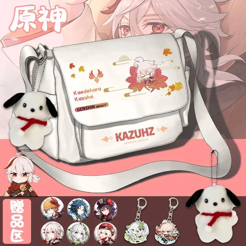 

Genshin Impact Merchandise Single Shoulder Stray Wanderer Kaedehara Kazuha Kokomi Tsubaki Junior High School Student Tutoring