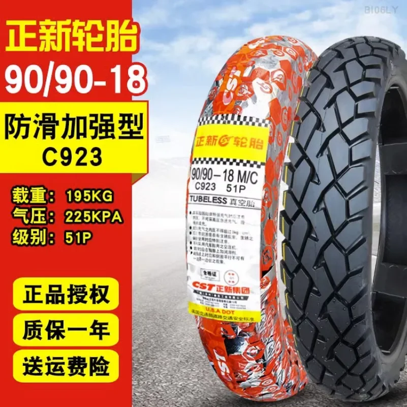 New motorcycle tire 18 inch 90/90-18   80/100-18  Economical wear-resistant non-slip vacuum tire