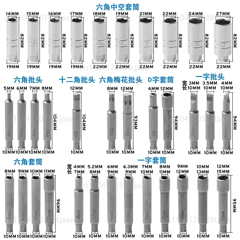 43-Piece Set of Special Tools for Removing The Screws on The Top of The Shock Absorber Tower, Shock Absorber Disassembly And